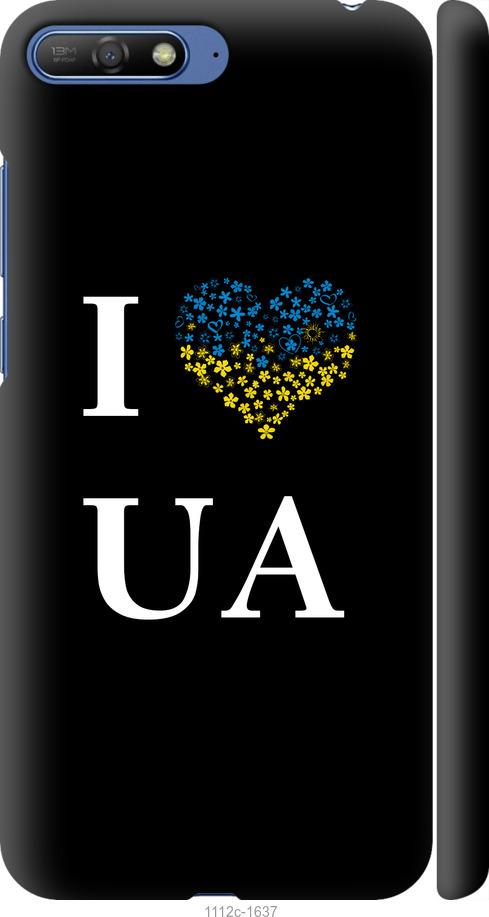 

Чохол на Huawei Y6 2018 I love UA