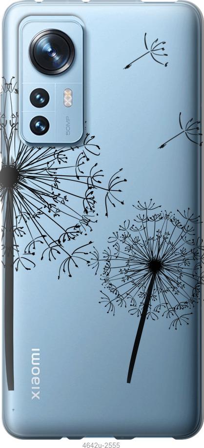 

Чехол на Xiaomi 12 Одуванчики