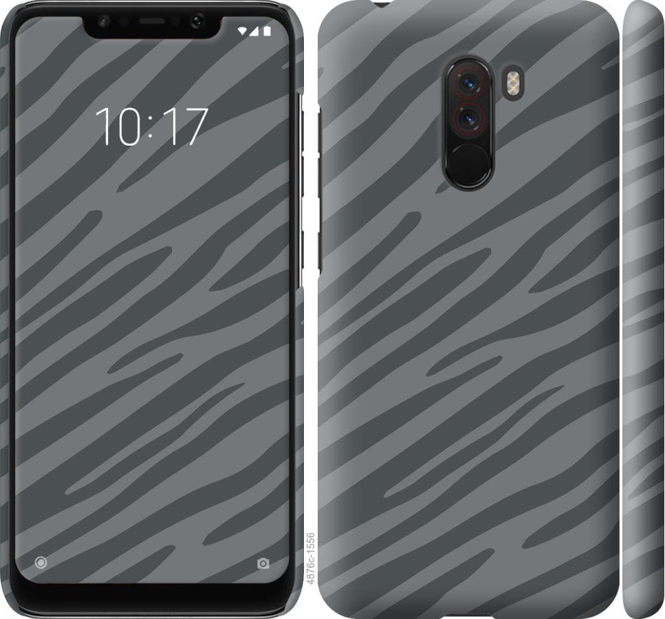

Чехол на Xiaomi Pocophone F1 Серая зебра