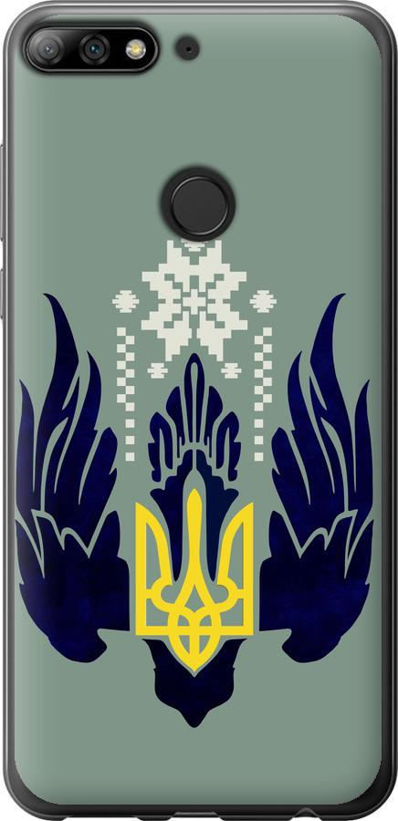 

Чехол на Huawei Y7 Prime 2018 Тризуб с крыльями