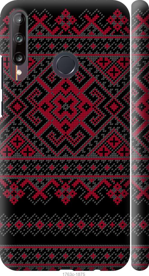 

Чохол на Huawei P40 Lite E Вишиванка 52