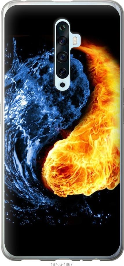 

Чехол на Oppo Reno 2Z Инь-Янь