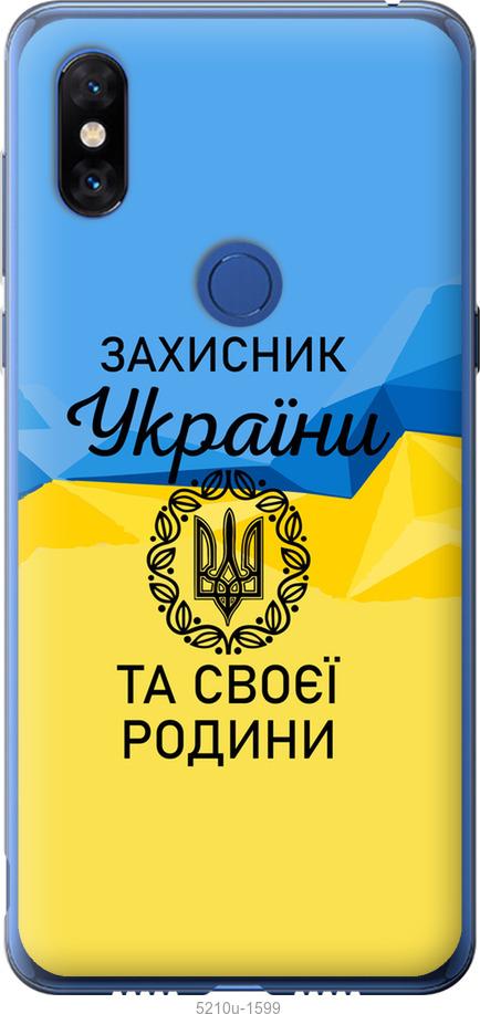 

Чохол на Xiaomi Mi Mix 3 Захисник