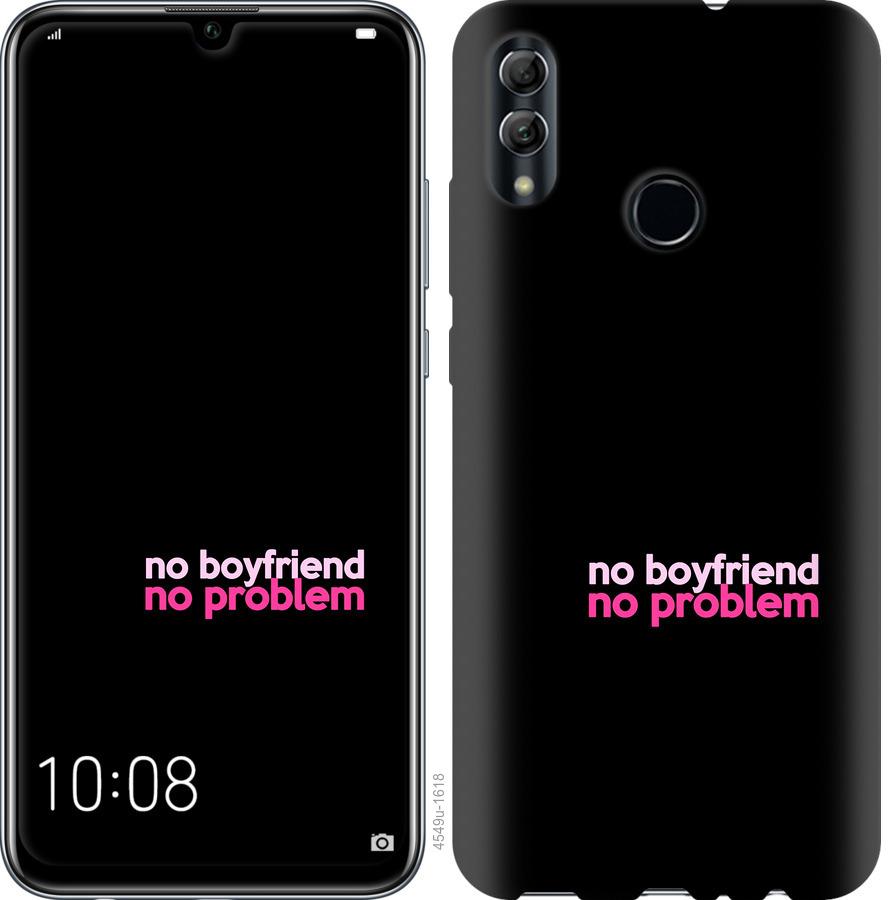 

Чохол на Realme 3 Pro no boyfriend no problem
