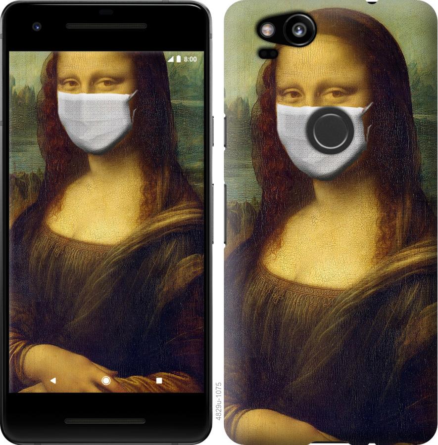 

Чехол на Google Pixel 2 Biohazard 23