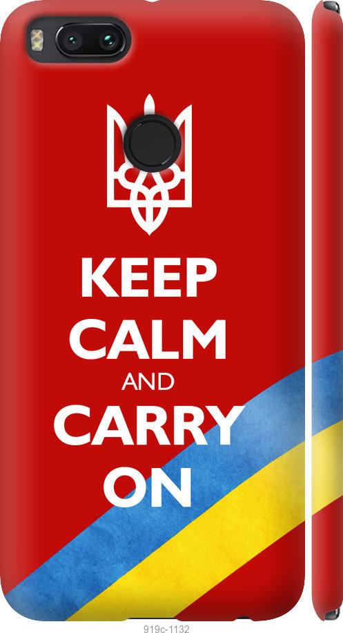 

Чехол на Xiaomi Mi A1 Евромайдан 3