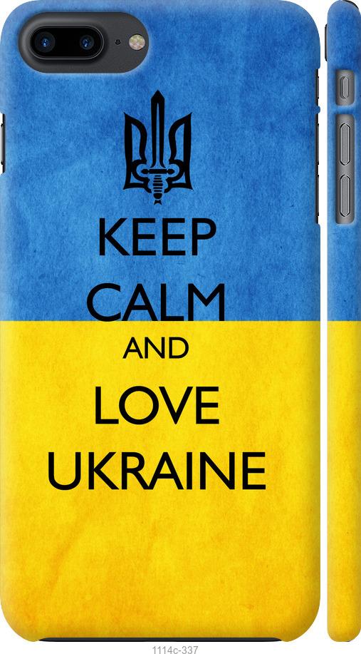 Чехол на iPhone 7 Plus Keep calm and love Ukraine v2