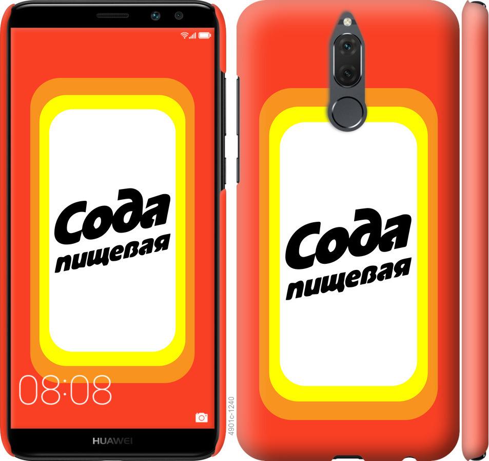 

Чехол на Huawei Mate 10 Lite Сода