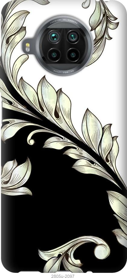 

Чехол на Samsung Galaxy S9 White and black 1