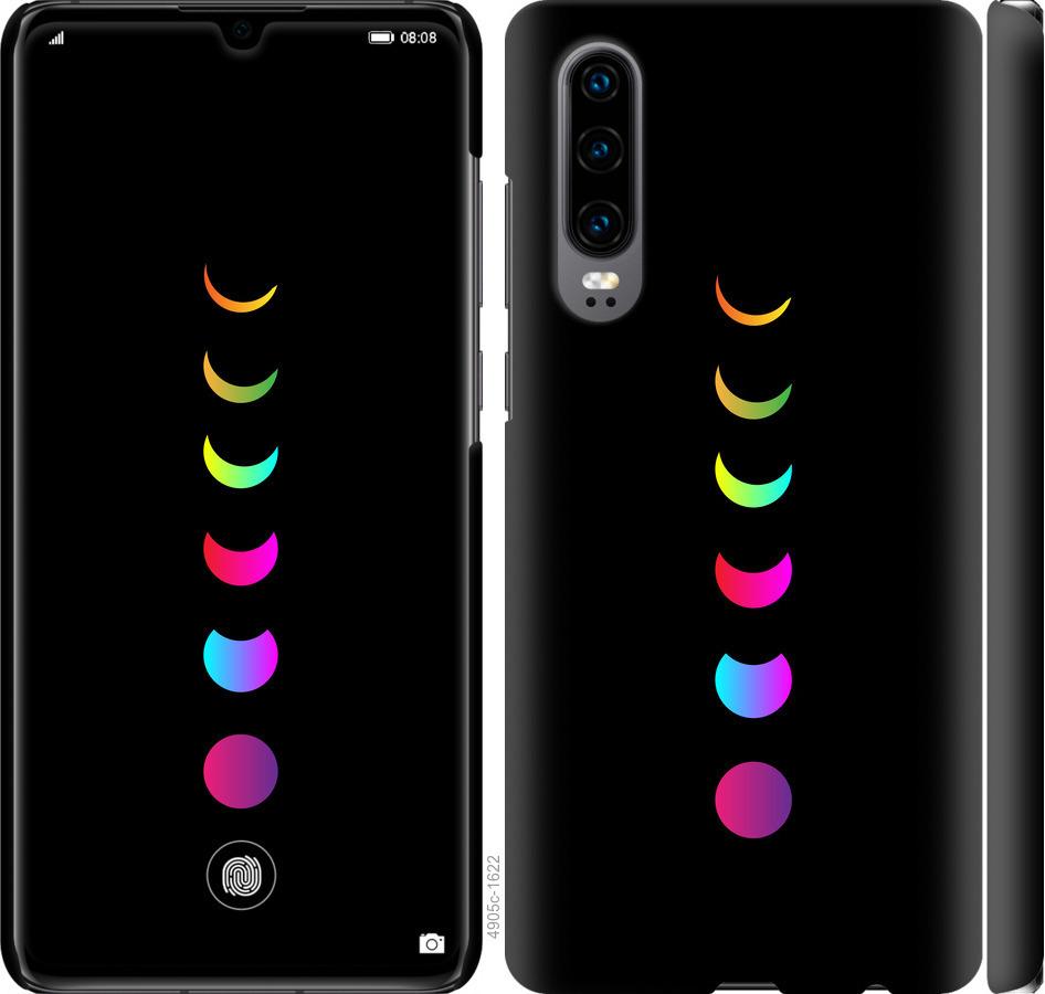 

Чехол на Huawei P30 Laser Moon Eclipse