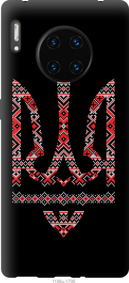 

Чехол на Huawei Mate 30 Pro Герб - вышиванка на черном фоне