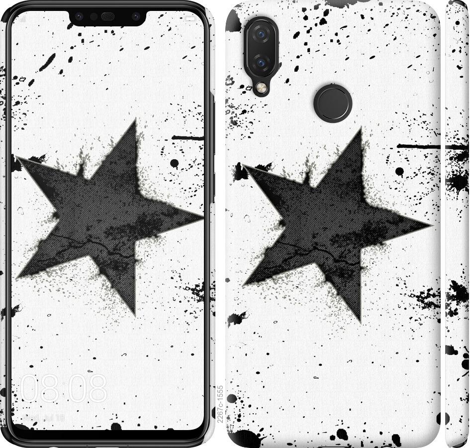 

Чехол на Huawei P Smart Plus Звезда
