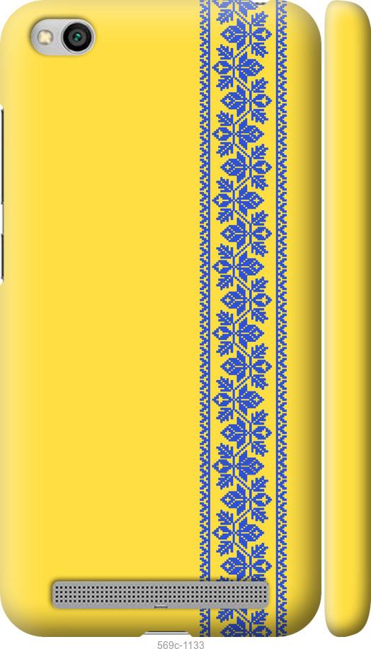 

Чохол на Xiaomi Redmi 5A Вишиванка 4