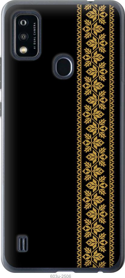 

Чохол на ZTE Blade A51 Вишиванка 34