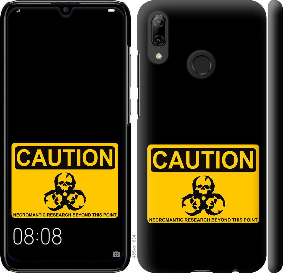 

Чохол на Huawei P Smart 2019 biohazard 36