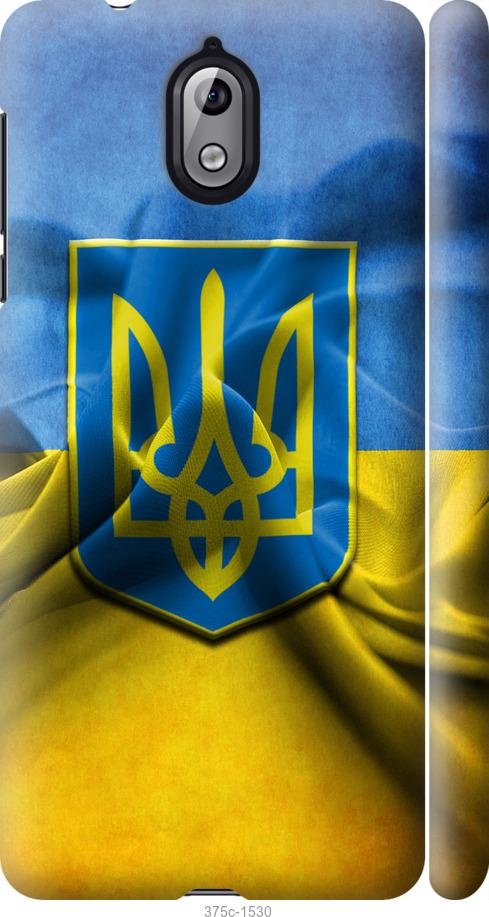 

Чехол на Nokia 3.1 Флаг и герб Украины 1