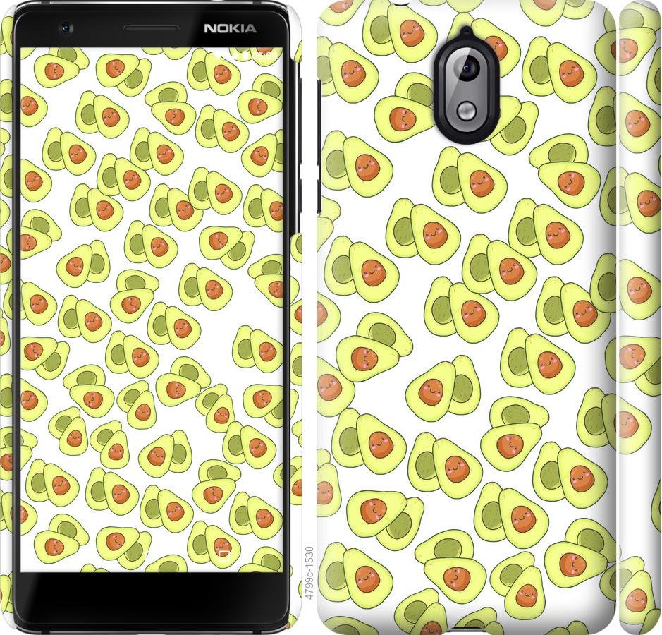 

Чохол на Nokia 3.1 Веселі авокадо