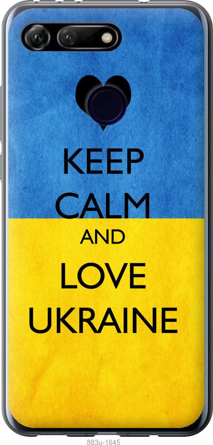 

Чехол на Huawei Honor View 20 Keep calm and love Ukraine