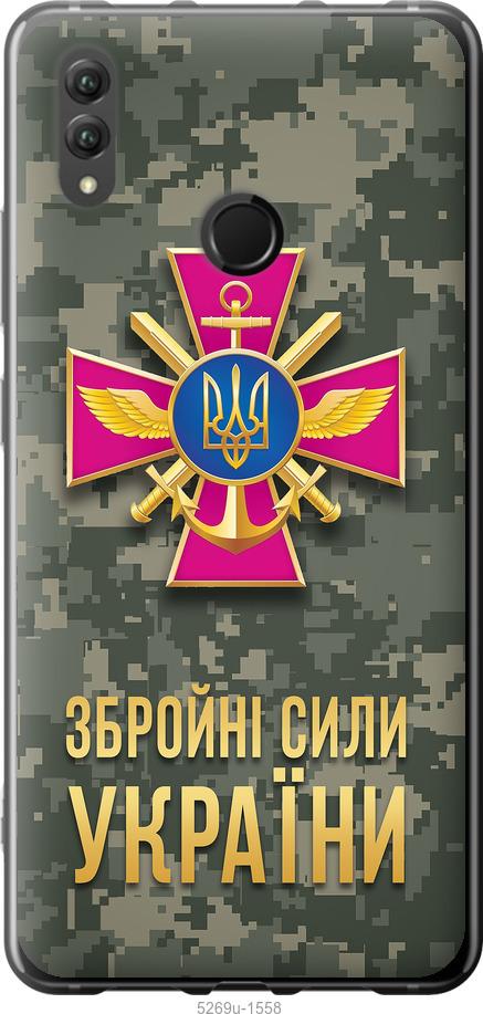 

Чехол на Huawei Honor Note 10 ЗСУ