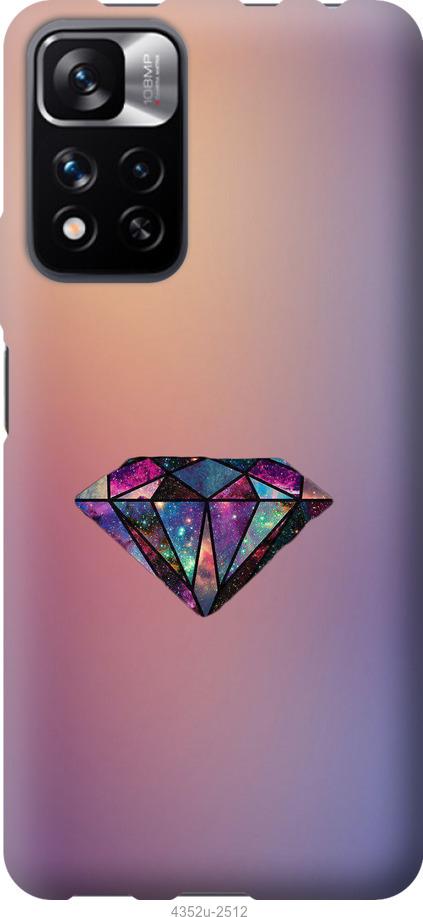 

Чехол на Xiaomi Redmi Note 11 Pro Диамант