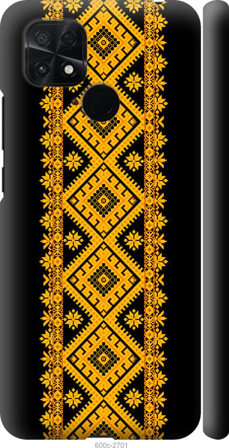 

Чохол на Xiaomi Poco C40 Вишиванка 31