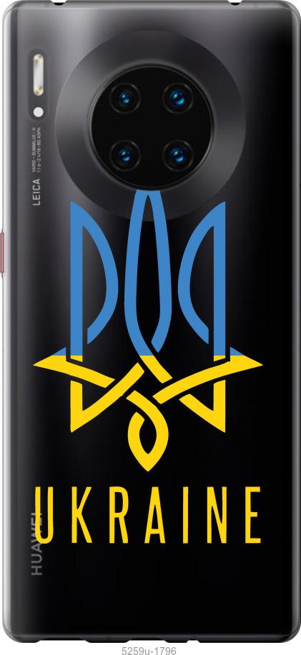 

Чехол на Huawei Mate 30 Pro Герб v2