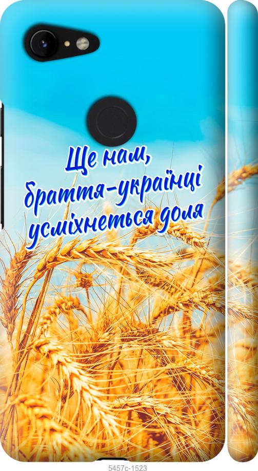 

Чехол на Google Pixel 3 XL Украина v7
