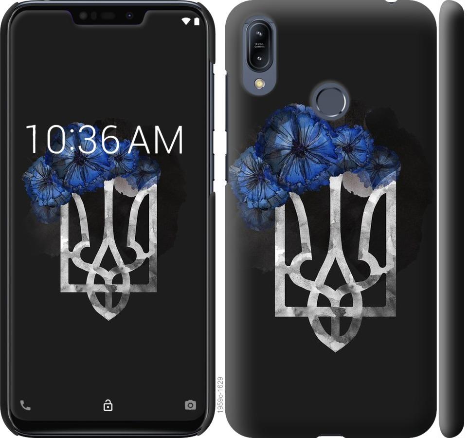

Чохол на Asus Zenfone Max M2 ZB633KL Герб 5