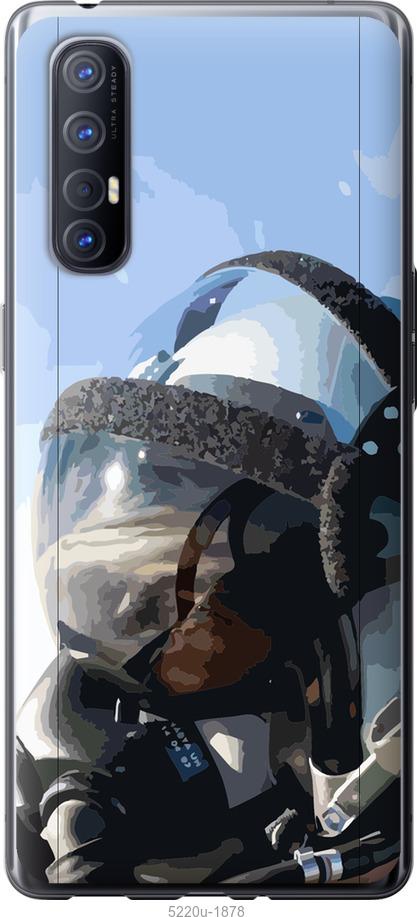 

Чохол на Oppo Reno 3 Pro Призрак киева