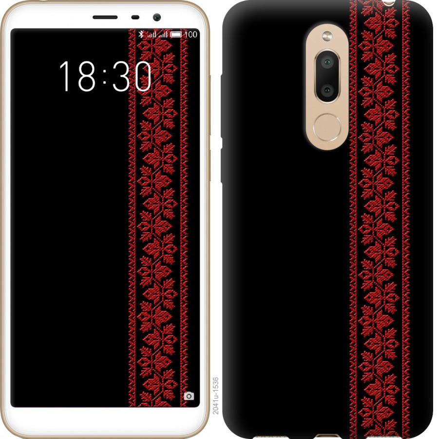 

Чохол на Meizu M6T Вишиванка 53