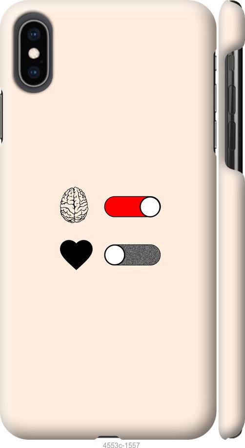 Чехол на iPhone XS Max Любовь и ум