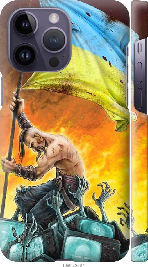 

Чохол на iPhone 14 Pro Max Сильна Україна