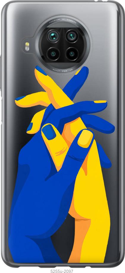 

Чохол на Xiaomi Mi 10T Lite Stand With Ukraine