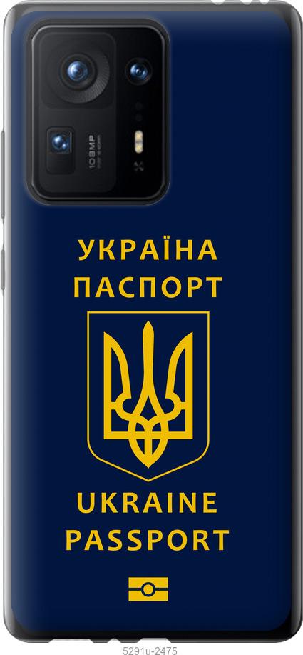 

Чехол на Xiaomi Mix 4 Ukraine Passport