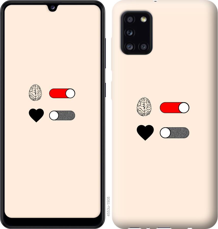 

Чехол на Huawei Y5p Любовь и ум