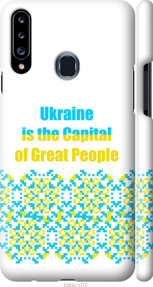 Чехол на Samsung Galaxy A20s A207F Ukraine