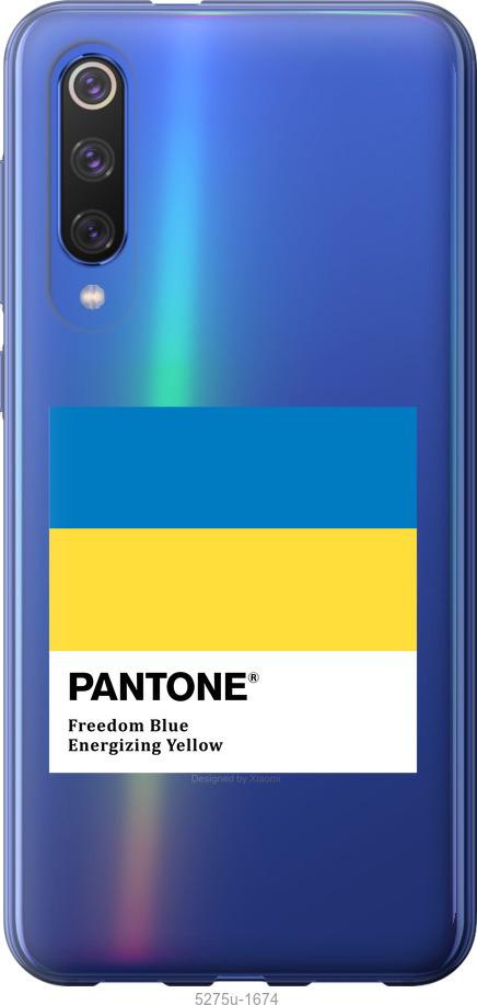 

Чехол на Xiaomi Mi 9 SE Прапор Пантон
