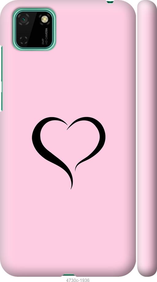 

Чехол на Huawei Y5p Сердце 1