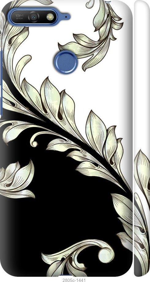 

Чехол на Samsung Galaxy S9 White and black 1