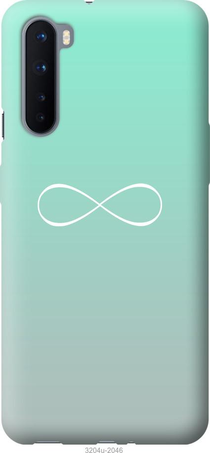 

Чехол на OnePlus Nord Знак бесконечности
