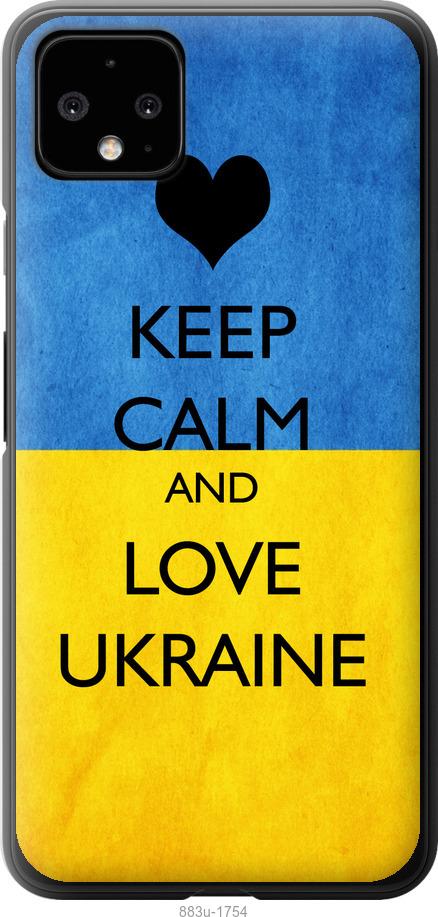 Чехол на Google Pixel 4 XL Keep calm and love Ukraine