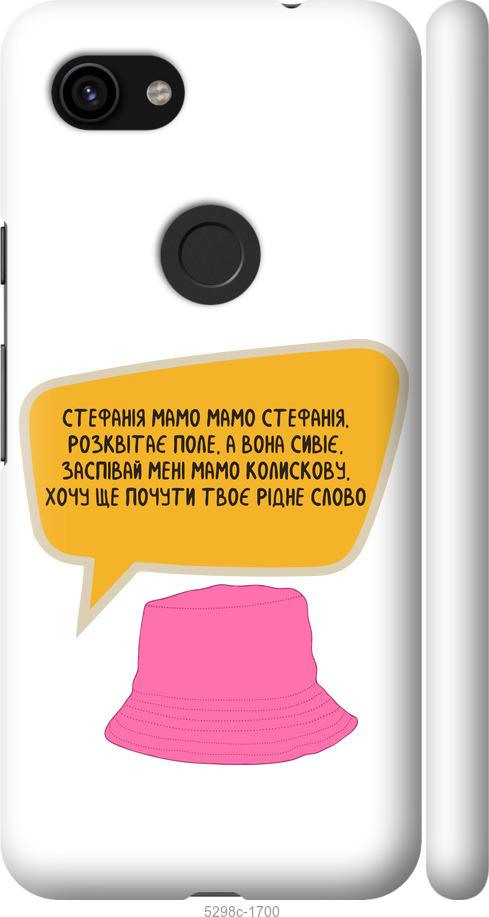 

Чехол на Google Pixel 3a Стефания