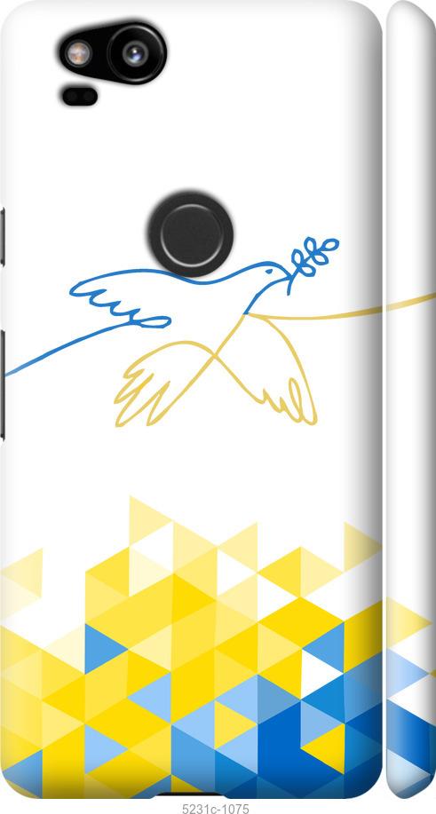 

Чохол на Google Pixel 2 Птица мира