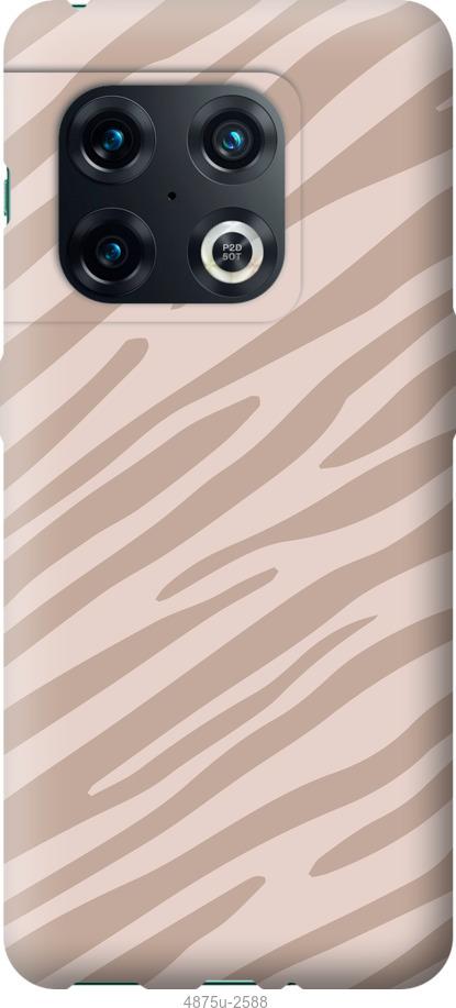 

Чохол на OnePlus 10 Pro Зебра беж