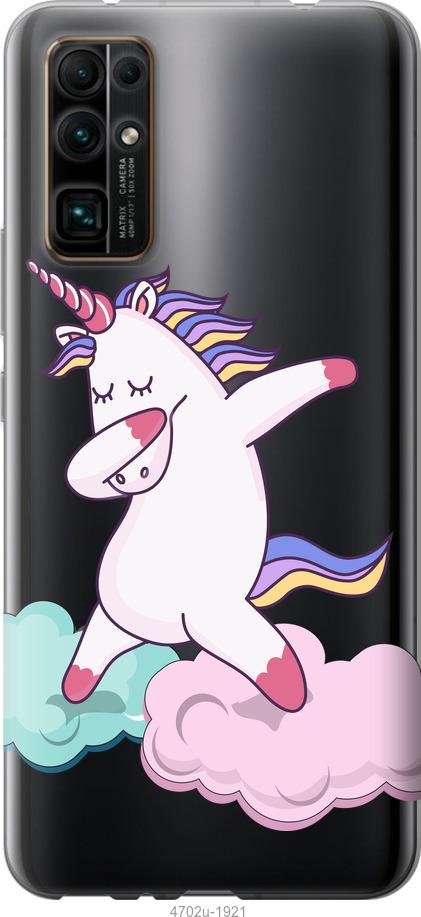 

Чехол на Huawei Honor 30 Единорог