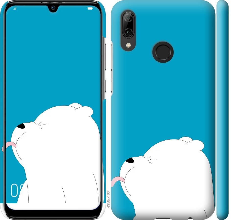 

Чохол на Huawei P Smart 2019 Ведмідь 1