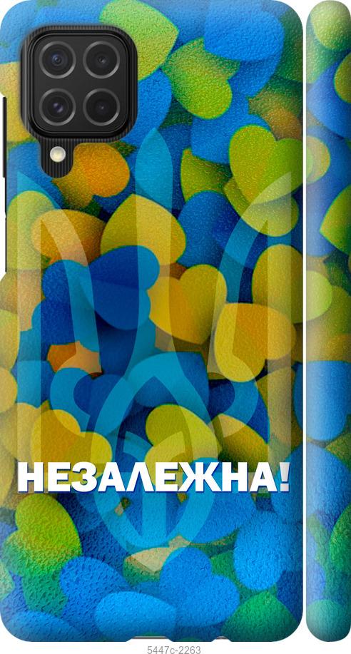 

Чехол на Samsung Galaxy M62 Незалежна