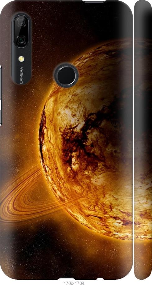 

Чохол на Huawei P Smart Z Жовтий Сатурн