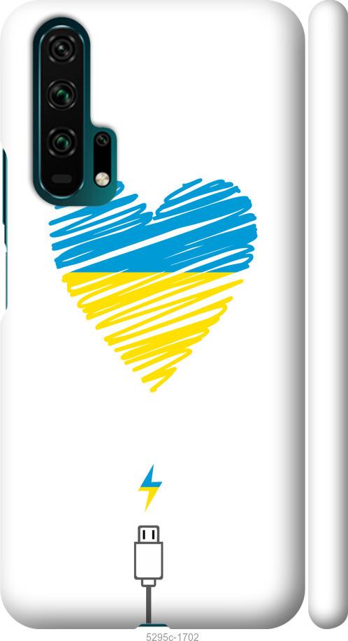 

Чехол на Huawei Honor 20 Pro Подзарядка сердца v2