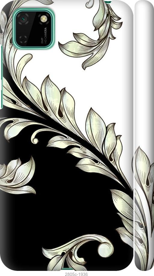 

Чехол на Samsung Galaxy S9 White and black 1